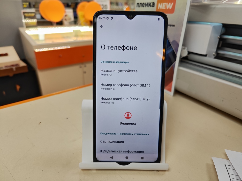 Смартфон Xiaomi Redmi A3 4/128