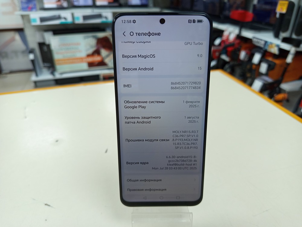 Смартфон Honor 90 Lite 8/256