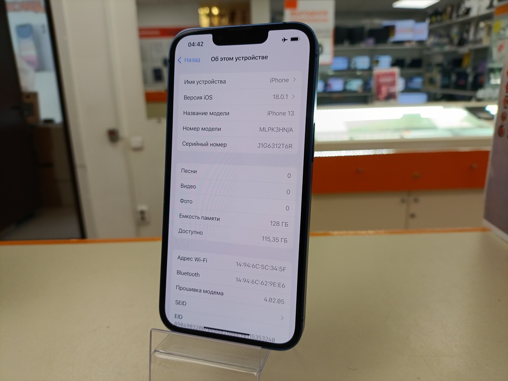 Смартфон Apple iPhone 13 128Gb