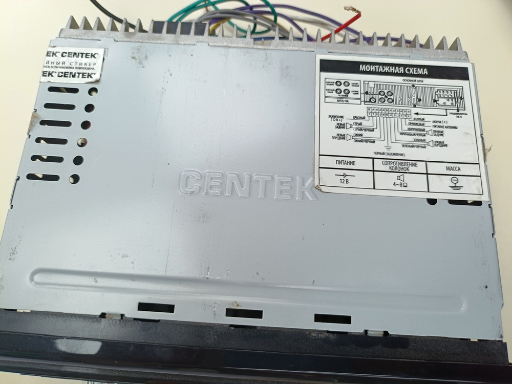 Автомагнитола Centek CT-8109