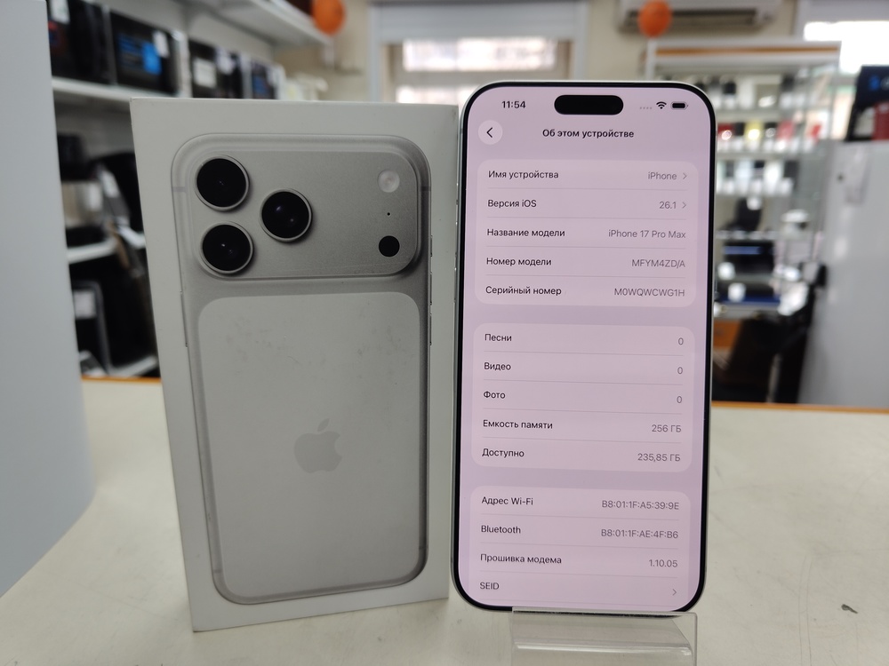 Смартфон Apple Iphone 17 Pro Max 256Gb