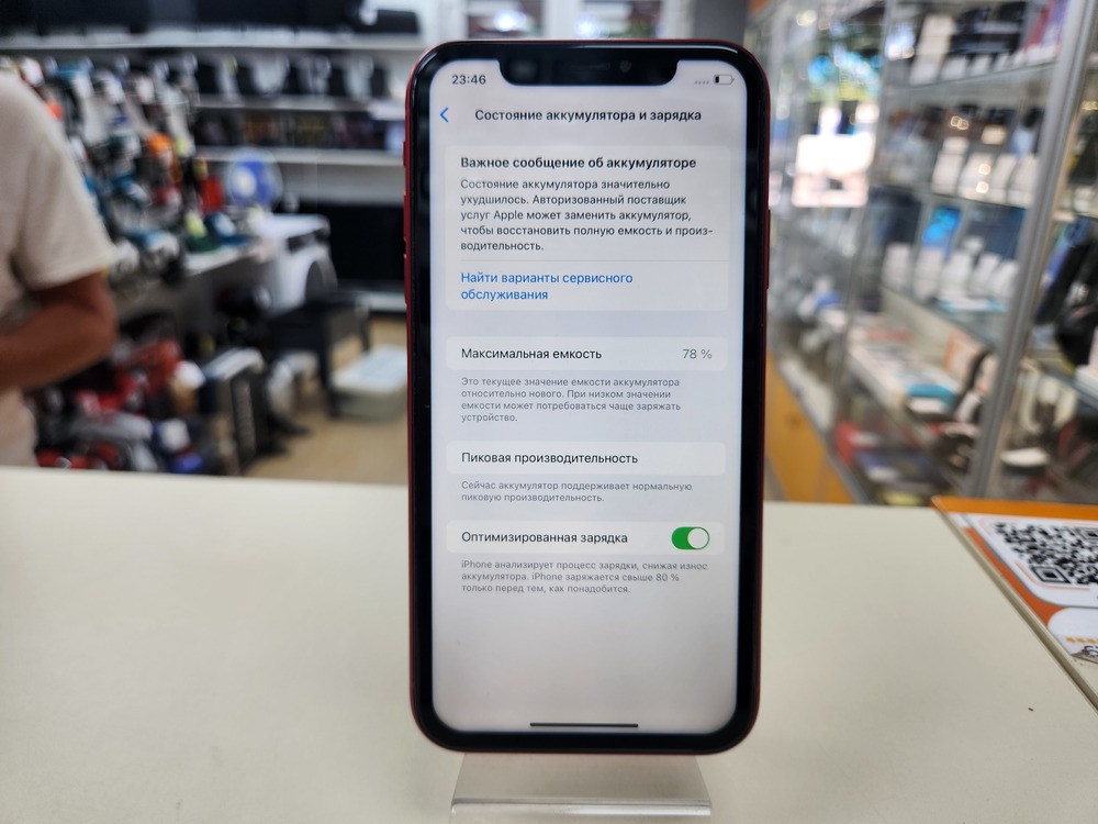 Смартфон Apple iPhone Xr 64Gb