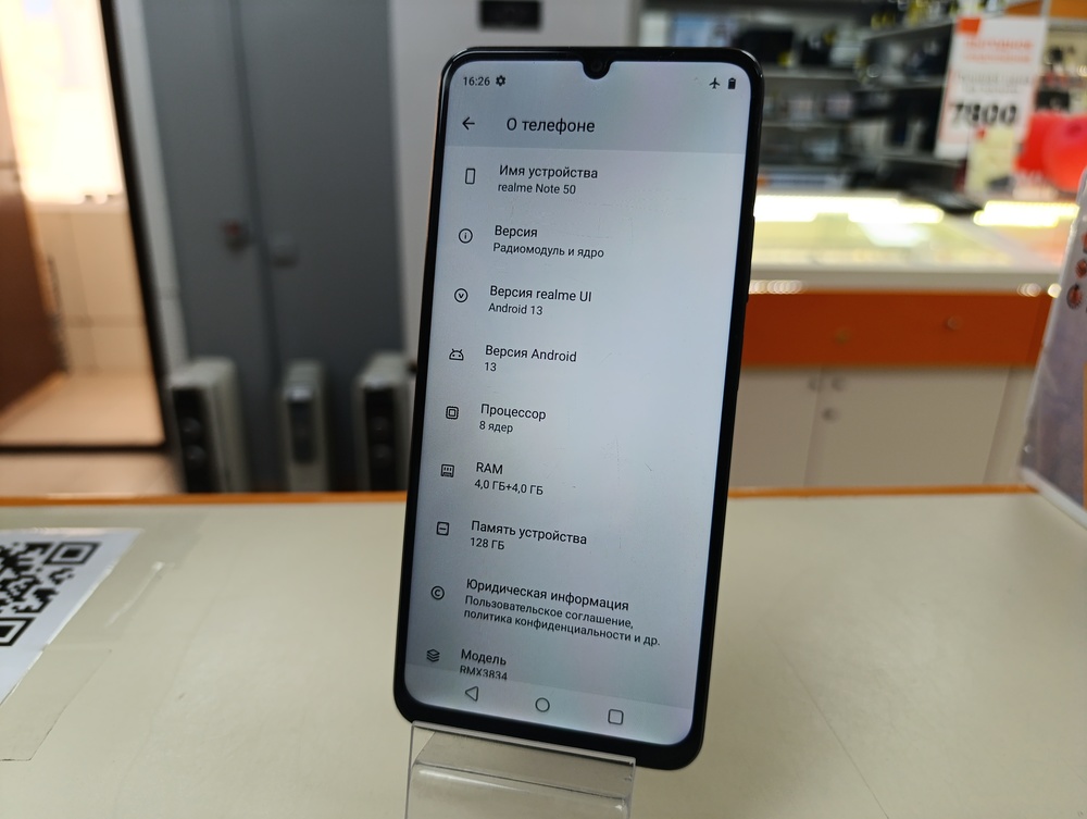 Смартфон Realme Note 50 4\128