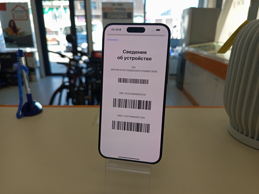 Смартфон Apple iPhone 15 Pro Max 256Gb