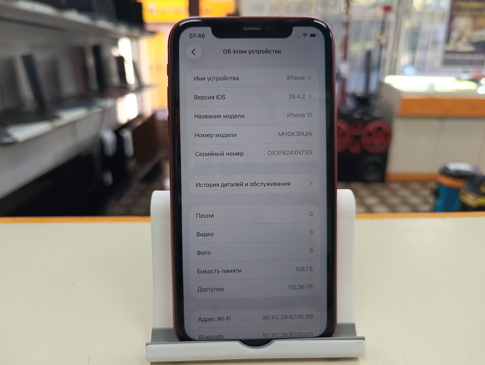 Смартфон Apple iPhone 11 128Gb