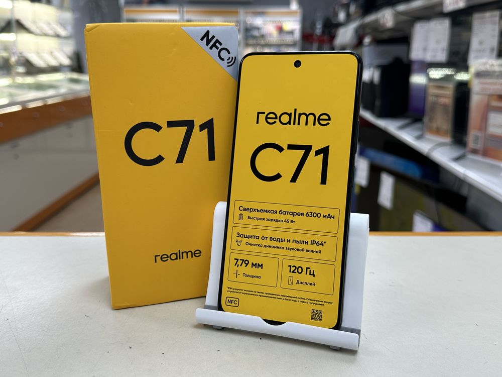 Смартфон Realme C71 8/256