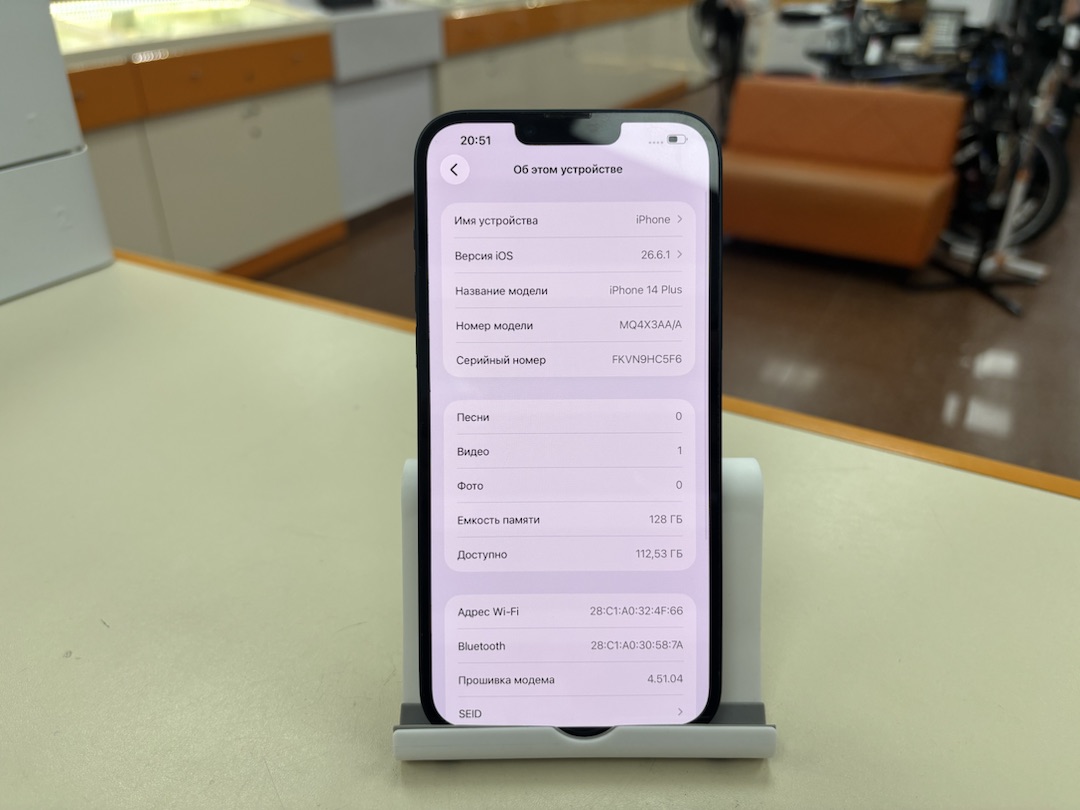 Смартфон Apple Iphone 14 Plus 128GB