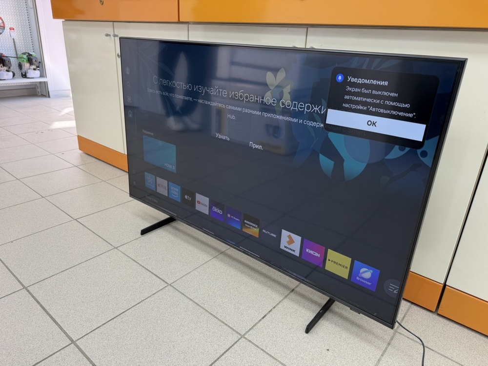 LED Телевизор Samsung UE50DU7100UXRU