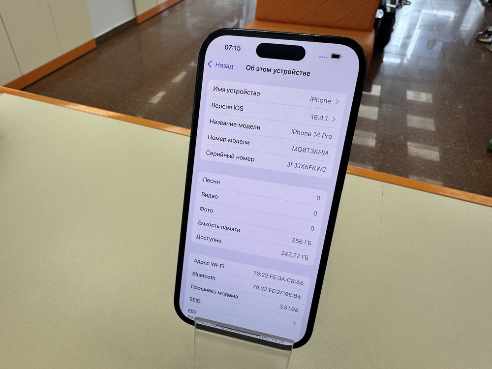 Смартфон Apple Iphone 14 Pro 256Gb