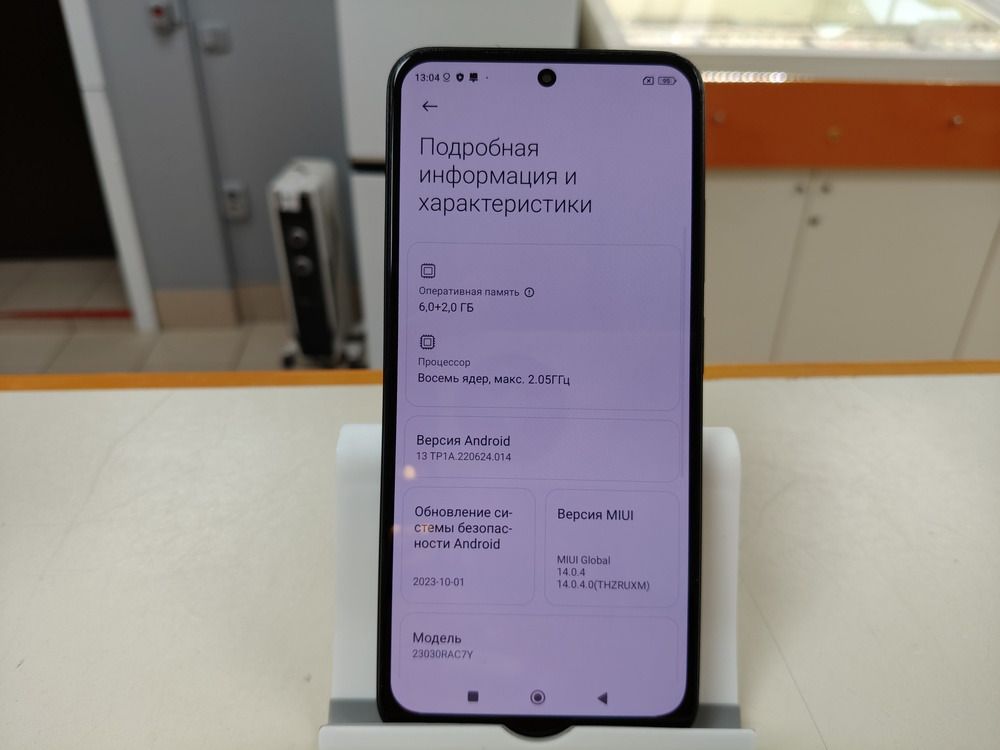 Смартфон Xiaomi Redmi Note12S 6/128