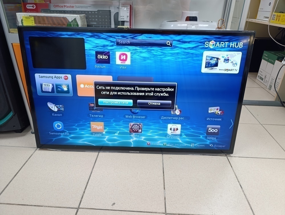 LED Телевизор Samsung UE37ES6307U