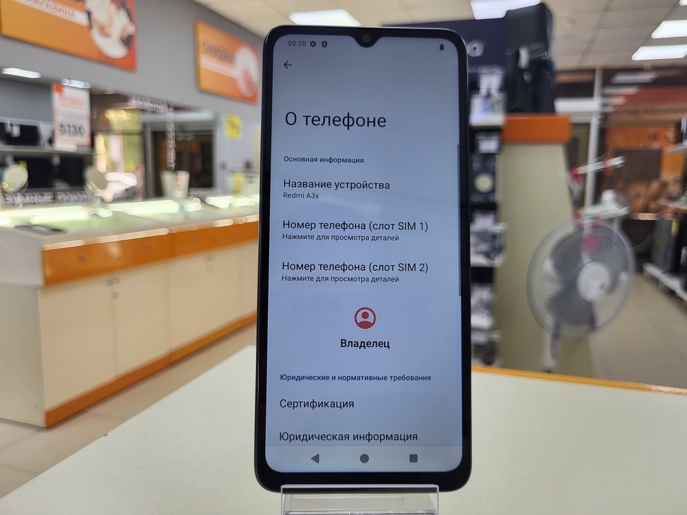 Смартфон Xiaomi Redmi A3x 3/64Gb