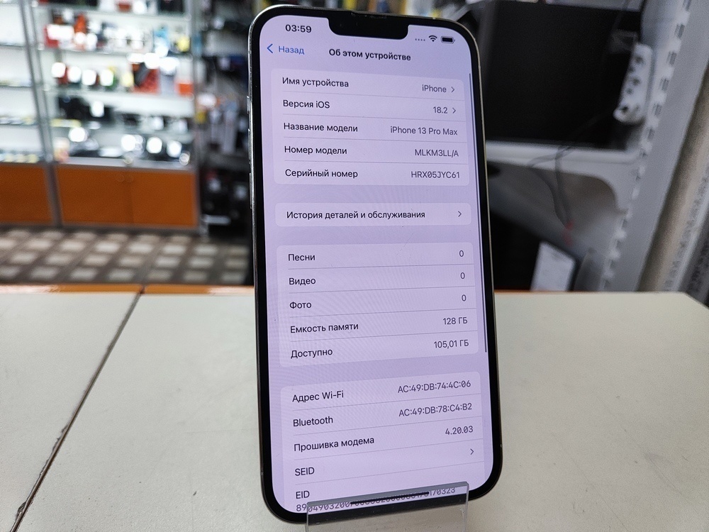 Смартфон Apple Iphone 13 Pro Max 128Gb