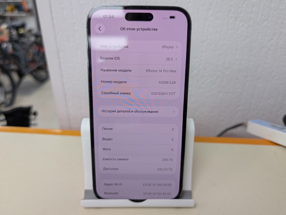 Смартфон Apple Iphone 14 Pro Max 256Gb