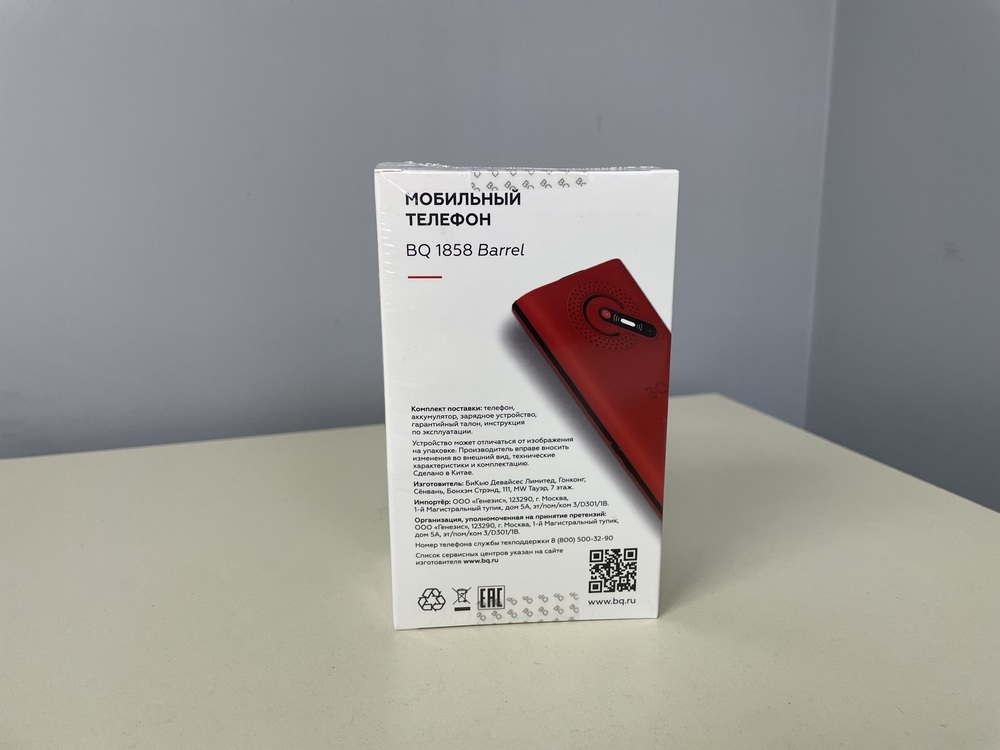 Мобильный телефон BQ 1858