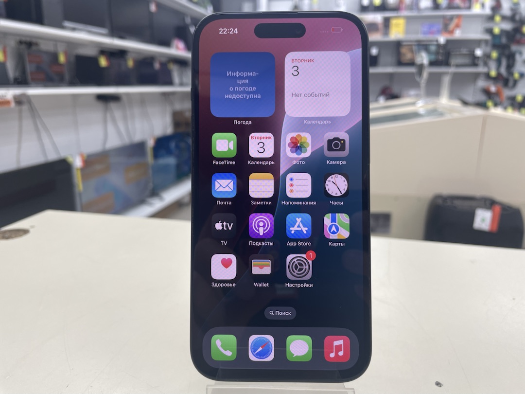 Смартфон Apple Iphone 15 128Gb