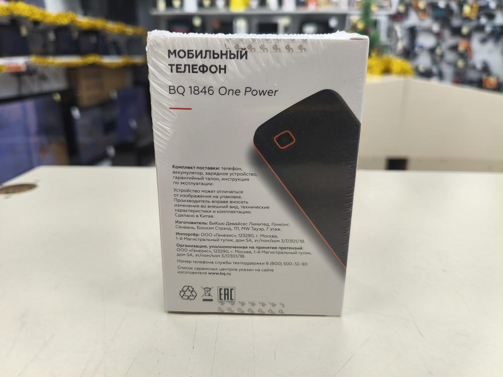 Мобильный телефон BQ 1846