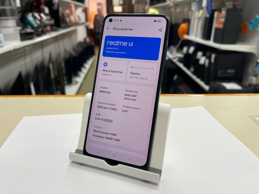 Смартфон Realme 11 8/256