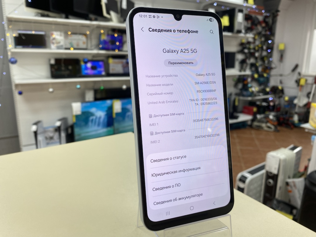 Смартфон Samsung Galaxy A25 8/256Gb