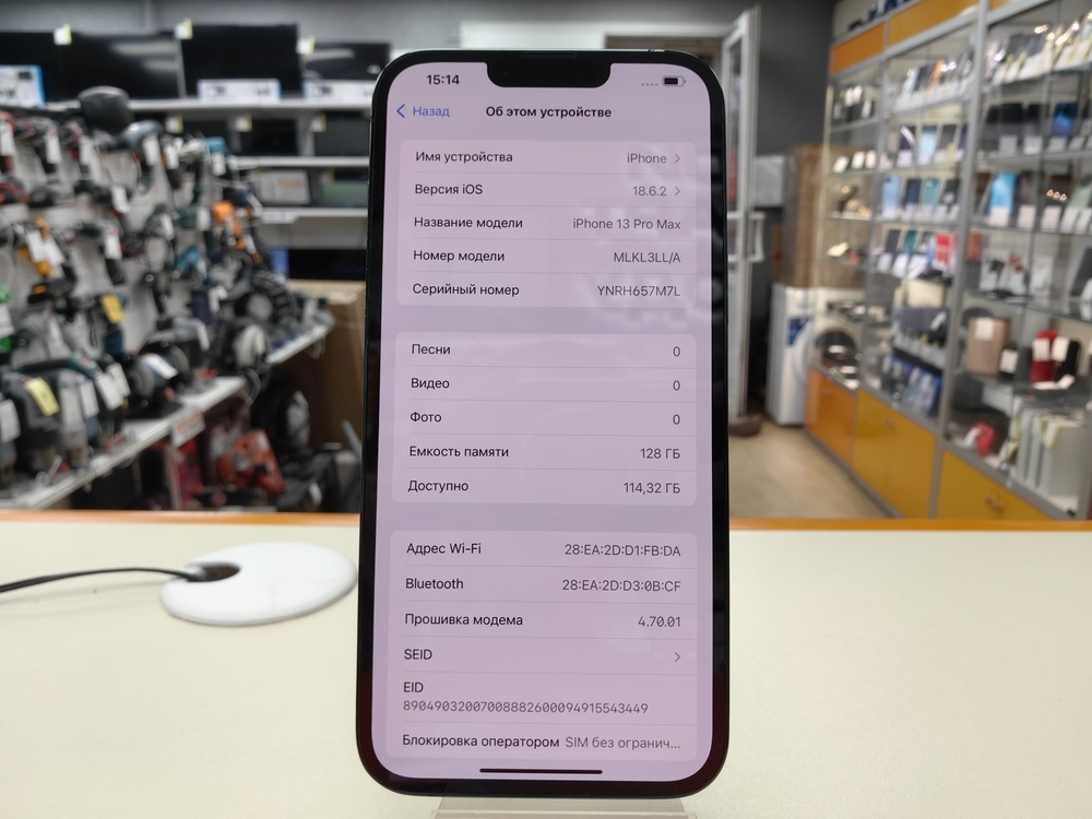 Смартфон Apple Iphone 13 Pro Max 128Gb