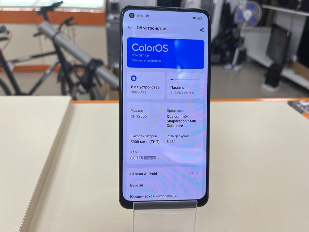 Смартфон Oppo A78 8/256