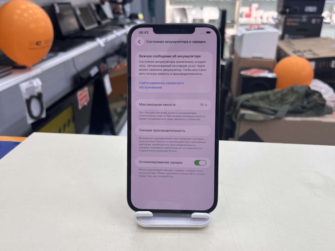 Смартфон Apple iPhone 12 Pro Max 128Gb