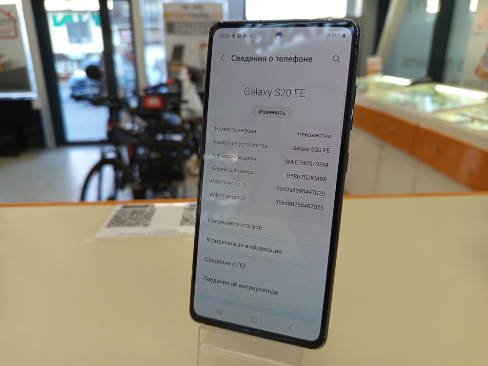 Смартфон Samsung Galaxy S20 FE 6/128
