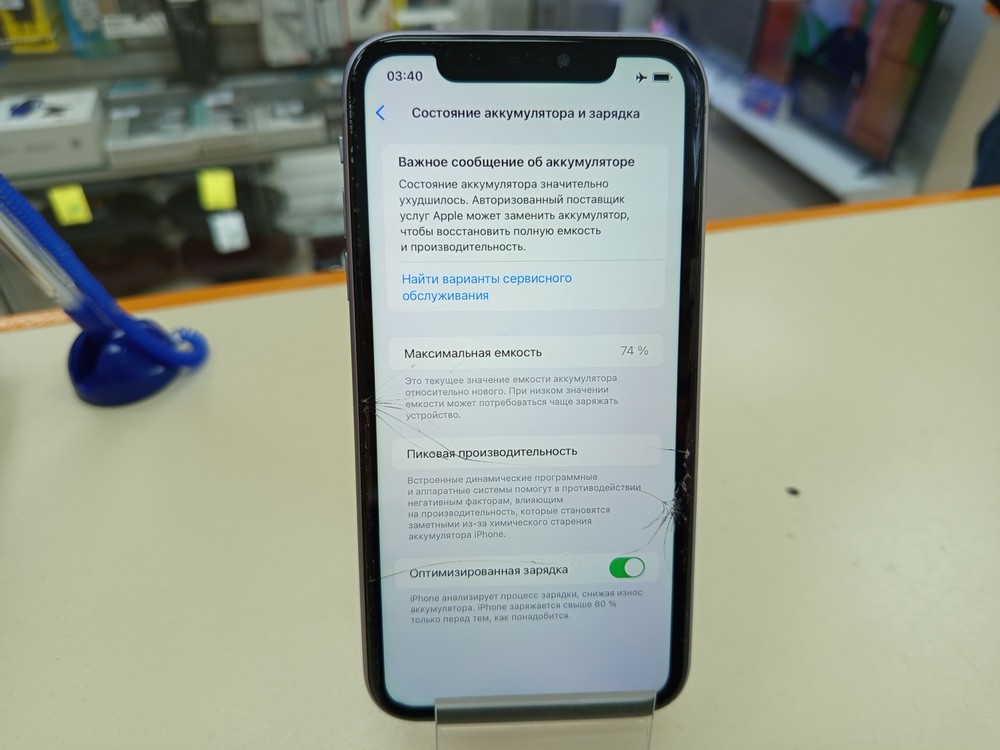 Смартфон Apple iPhone 11 128Gb