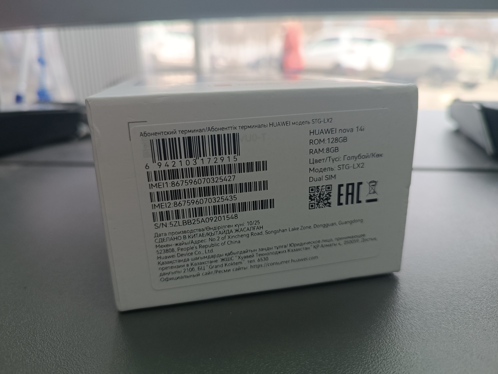 Смартфон Huawei Nova 14I 8/128