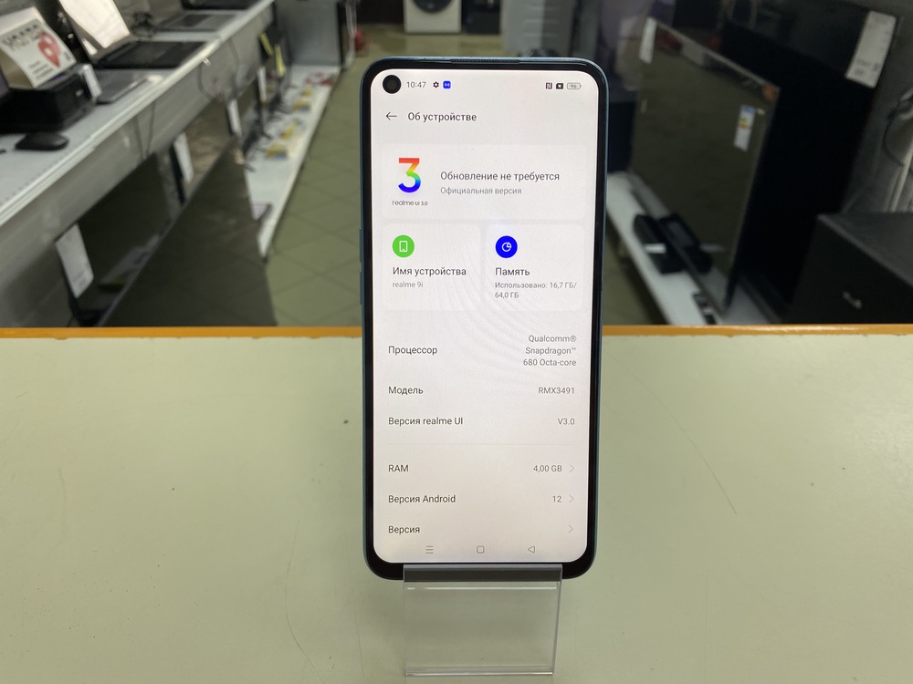 Смартфон Realme 9i 4/128