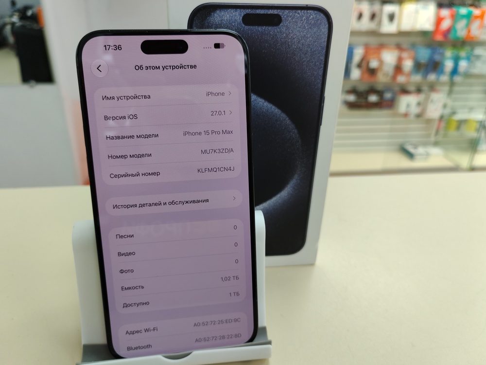 Смартфон Apple iPhone 15 Pro Max 1Tb