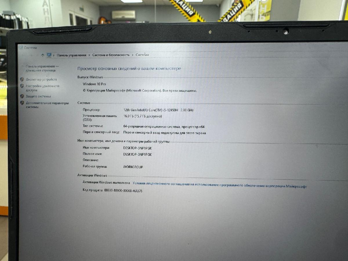 Ноутбук MSI Katana 17 B12U; Core I5-12450H, GeForce RTX 2050, 16 Гб, 256 Гб, Нет