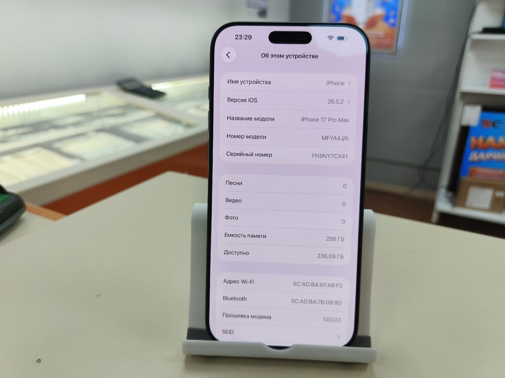 Смартфон Apple Iphone 17 Pro Max 256Gb