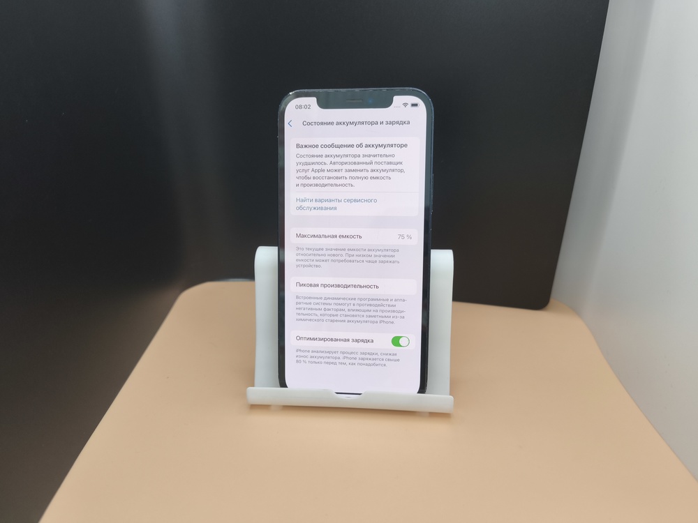 Смартфон Apple iPhone 12 64Gb