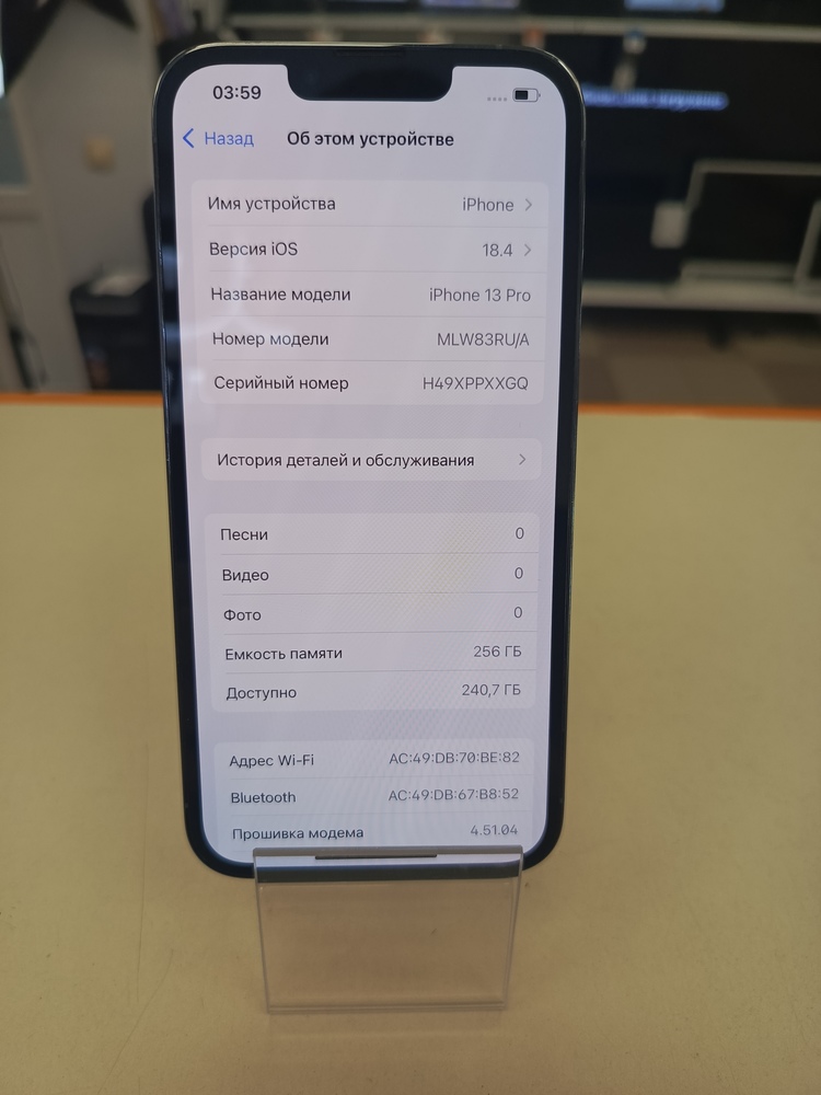 Смартфон Apple iPhone 13 Pro 256Gb