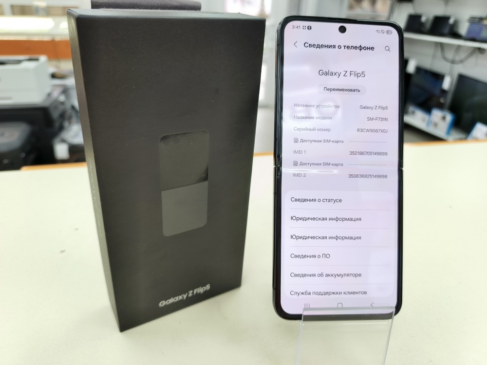 Смартфон Samsung Galaxy Z Flip 5 8/256