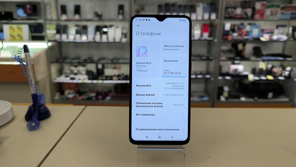 Смартфон Xiaomi Redmi Note 8 Pro 6/128