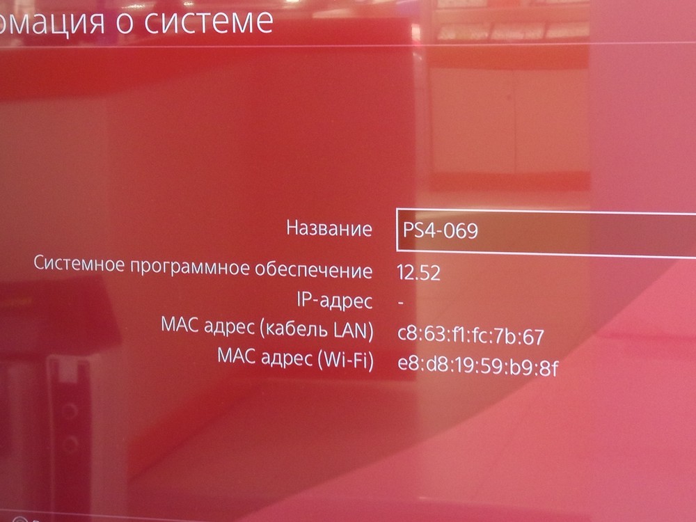 Игровая приставка PlayStation 4 500GB Игровая приставка PlayStation 4 500GB