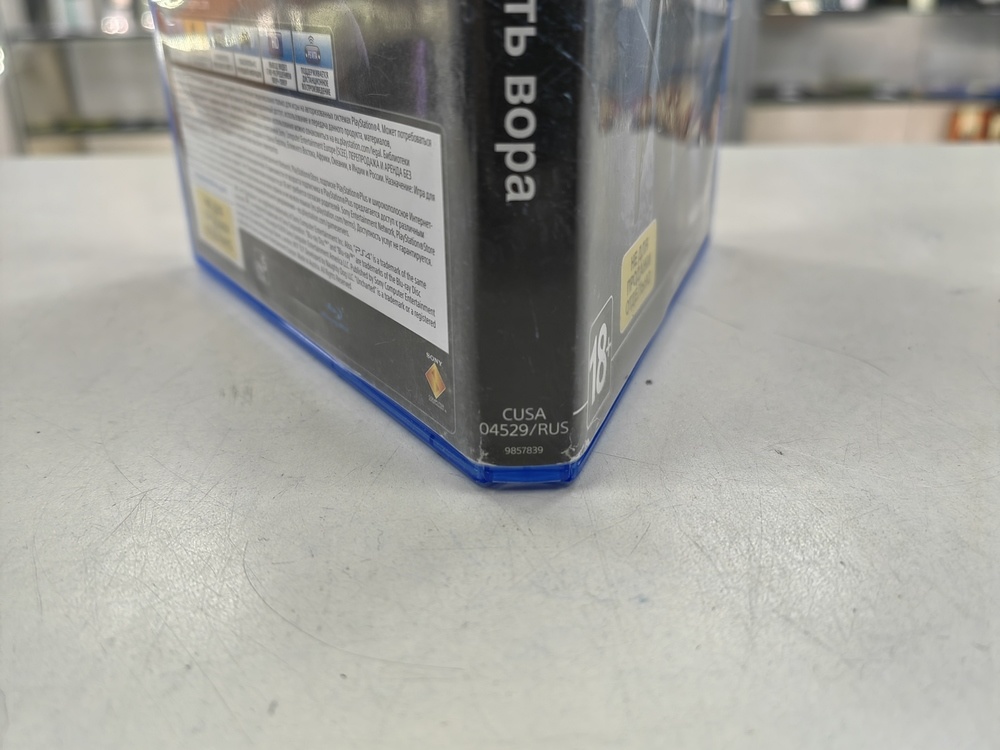 Игра Playstation 4 Uncharted: Путь вора