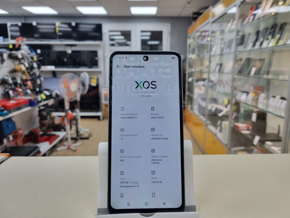 Смартфон Infinix Smart 8 4/128