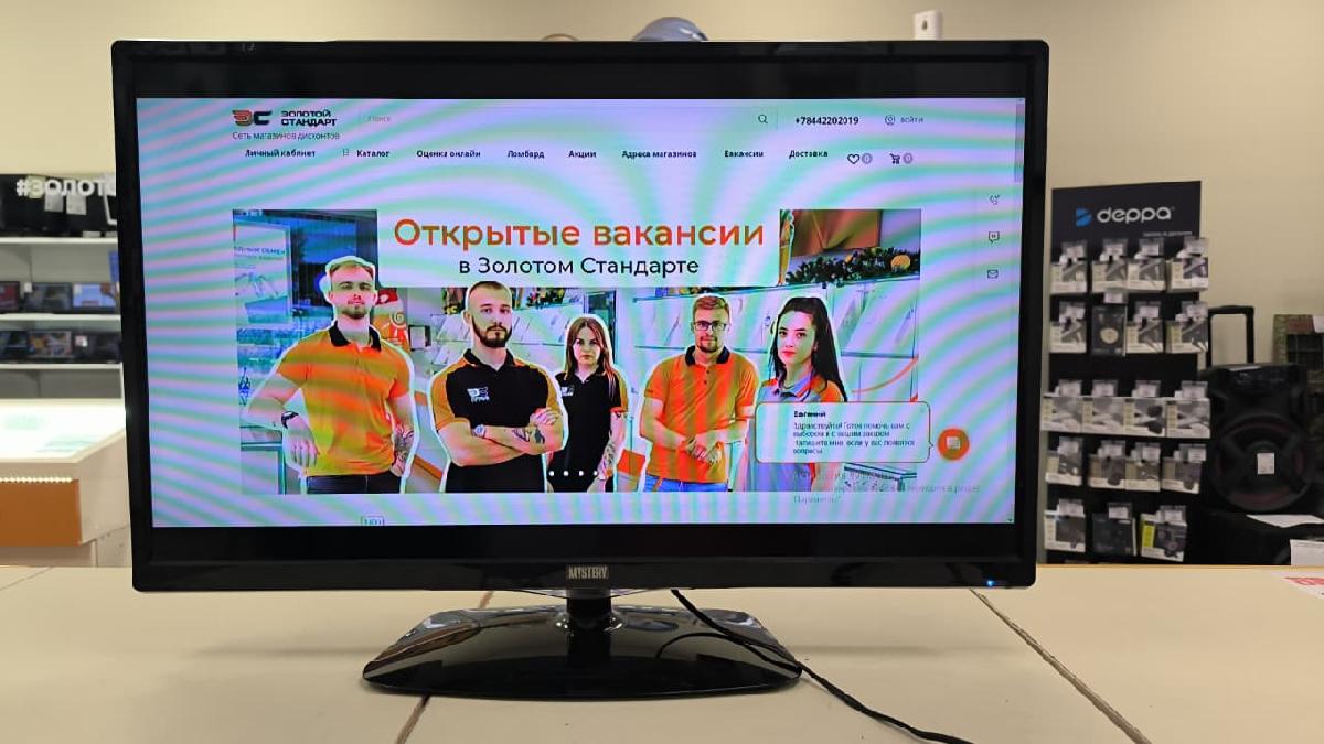 LED Телевизор Mystery MTV-3229LTA2