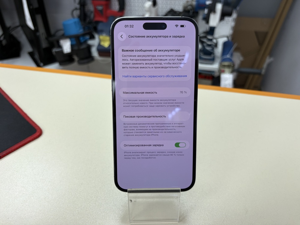 Смартфон Apple Iphone 14 Pro Max 256Gb eSIM