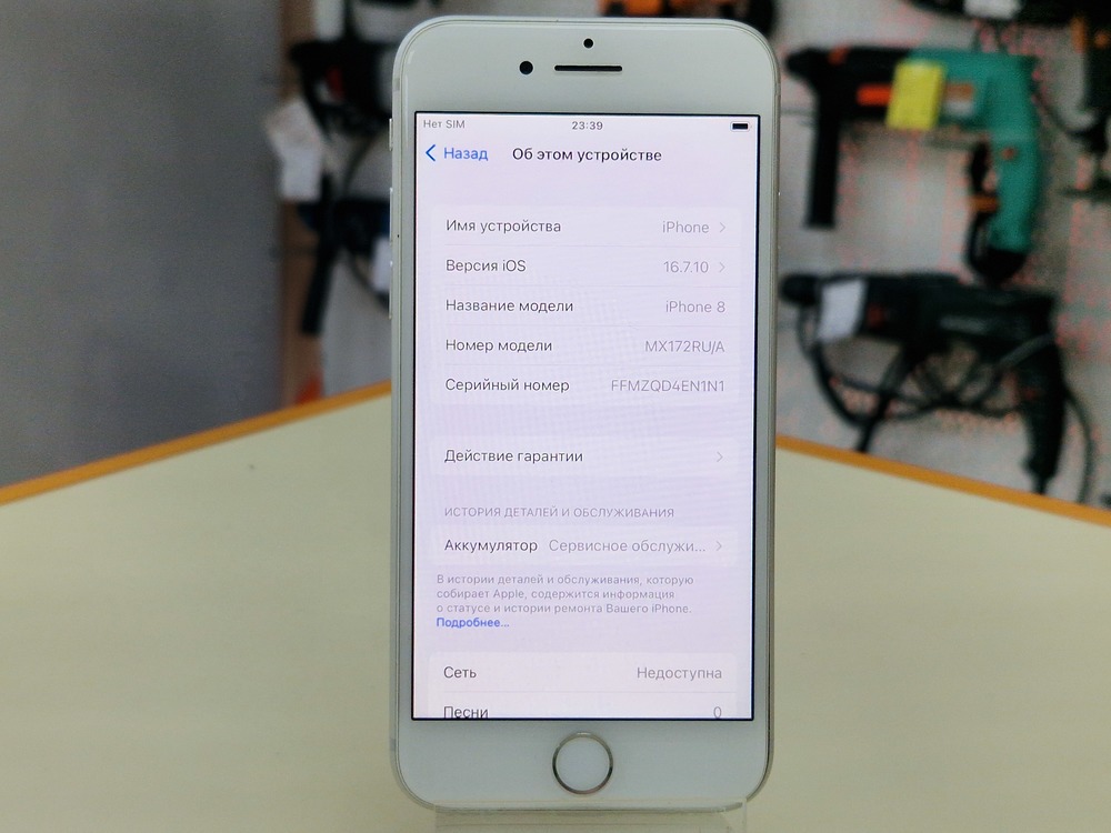 Смартфон Apple iPhone 8 128Gb
