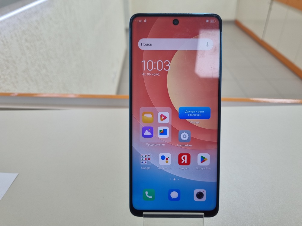 Смартфон Tecno 19 PRO 8/128