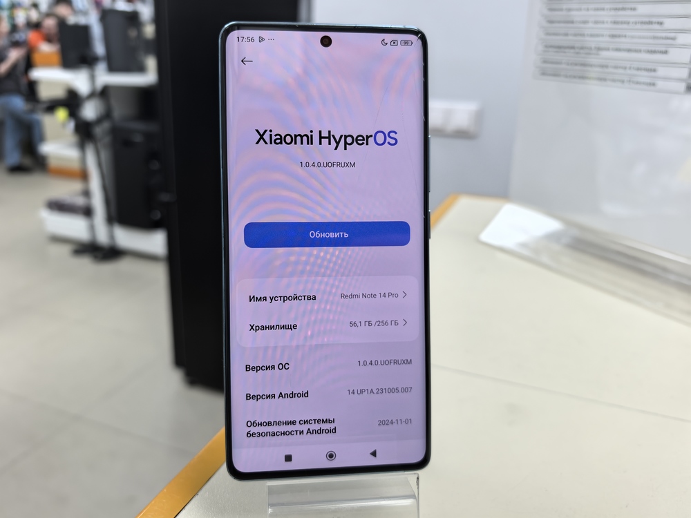 Смартфон Xiaomi Redmi Note 14 Pro 8/256