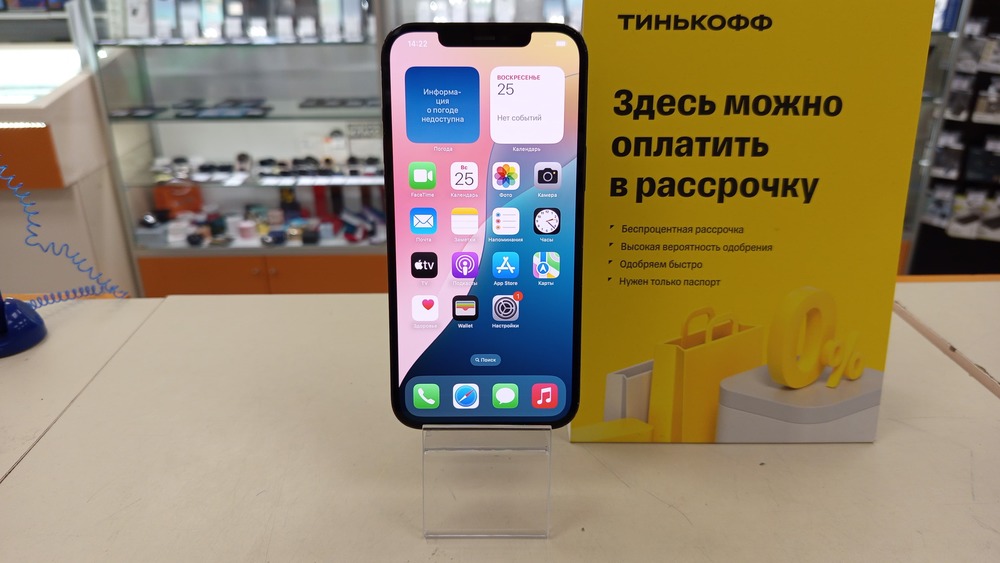 Смартфон Apple iPhone 12 Pro Max 256Gb