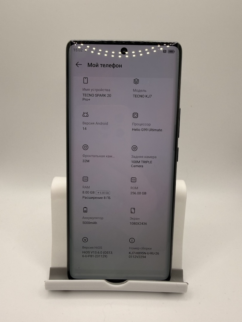 Смартфон Tecno SPARK 20 PRO + 8/256