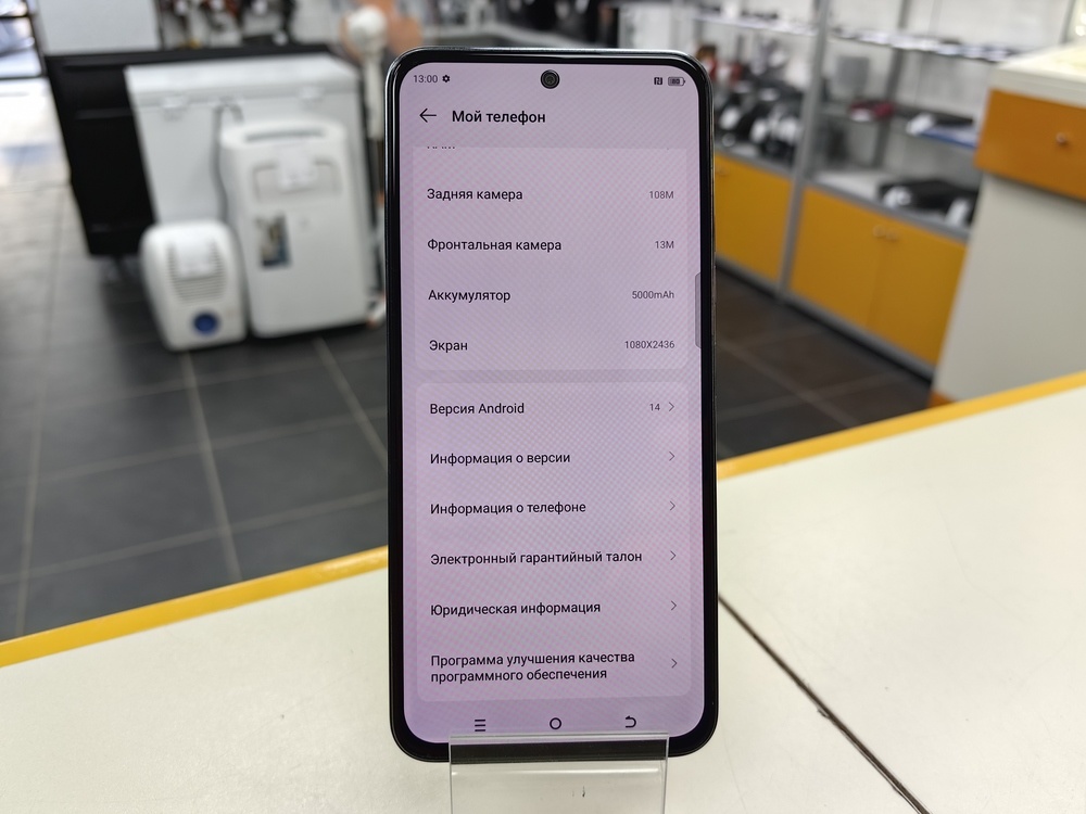 Смартфон Tecno SPARK 30 PRO 8/128