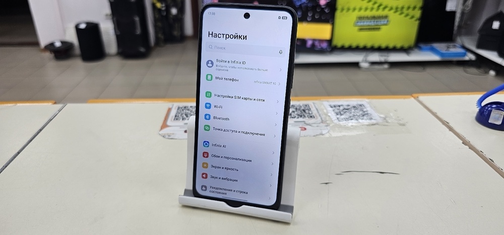 Смартфон Infinix Smart 10 4/128