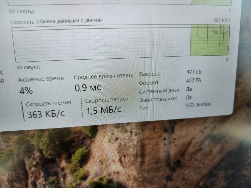 Ноутбук ASUS; Ryzen 7 260, RTX 5050, 16 Гб, 500 Гб, Нет
